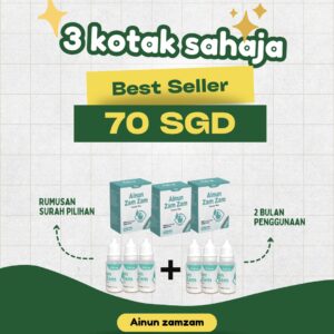 Ainun Poster SG 3 - Best Seller